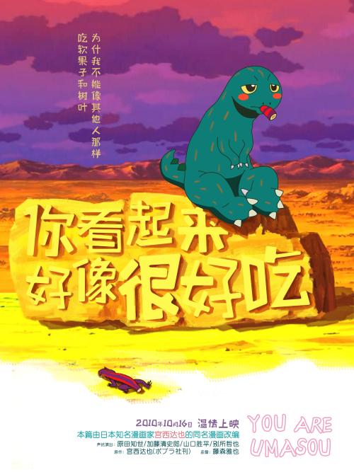 不动产登记证能添加名字吗